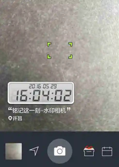 今日水印相机app在哪修改时间和日期-
