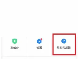 blued在哪申诉解封