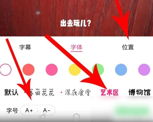 美颜相机怎么将照片编辑文字 照片编辑文字操作方法