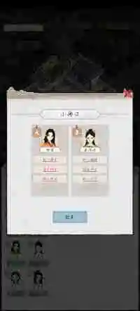 水乡芳华录怎么结婚