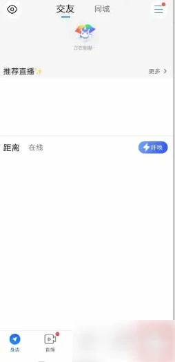 blued在哪申诉解封