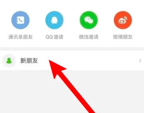 mori手帐好友申请在哪显示