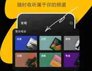 汽水音乐app在哪添加来电铃声