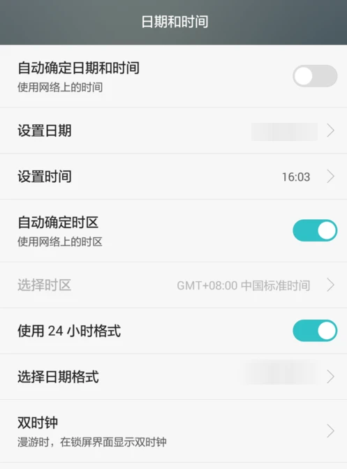 今日水印相机app在哪修改时间和日期-