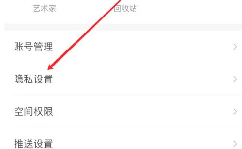 mori手帐如何关闭好友申请