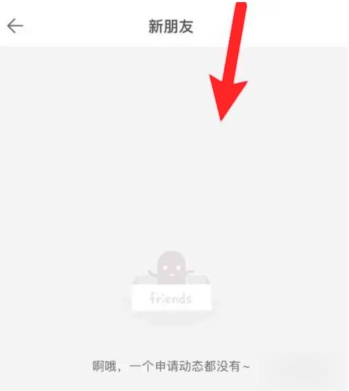 mori手帐好友申请在哪显示