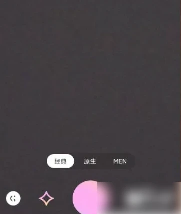 美颜相机怎么拍摄全屏照片 拍摄全屏照片操作方法