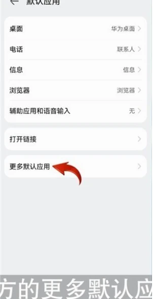 美颜相机怎么使用在微信 使用微信上的方法