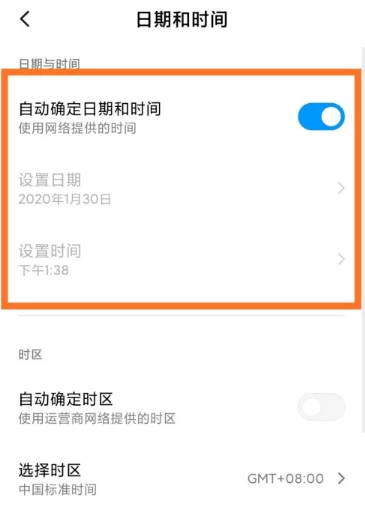 今日水印相机app在哪修改时间和日期-