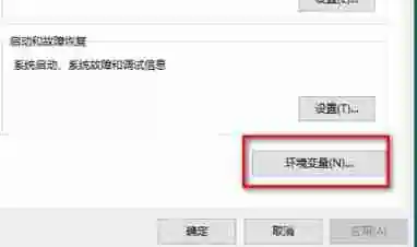 Win10电脑桌面图标突然出现数字怎么办
