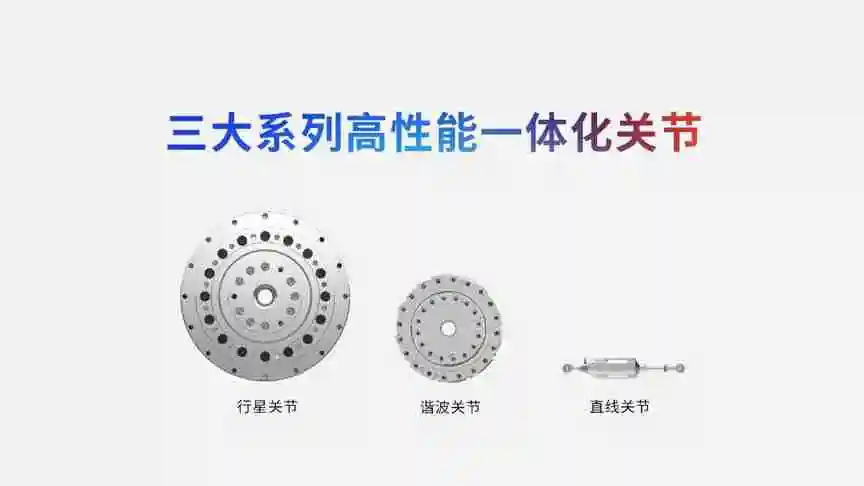 灵宝CASBOT首款人形机器人产品—CASBOT 01发布