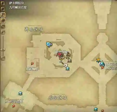 ff14飞梭A9坐骑获得方法介绍