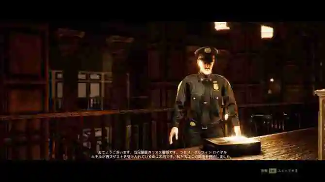 《我的酒店》登陆Steam 神秘酒店经营模拟