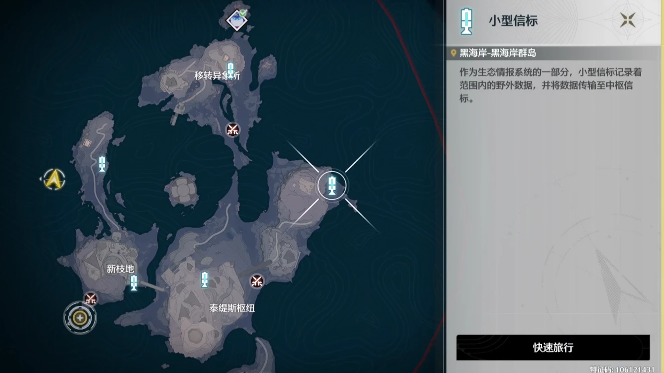 鸣潮朝日如故成就怎么达成 鸣潮朝日如故成就达成攻略