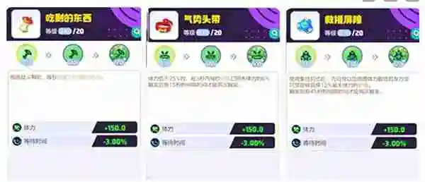《宝可梦大集结》呆壳兽携带物选择攻略