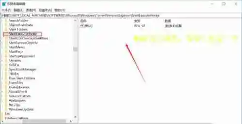 win10提示“explorer.exe应用程序错误”该怎么解决
