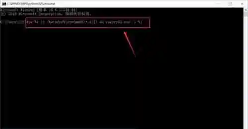 win10提示“explorer.exe应用程序错误”该怎么解决