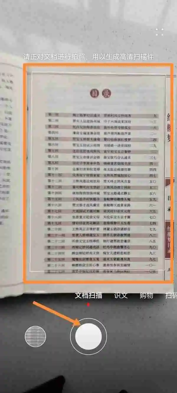华为手机怎么将照片导出为pdf_华为图片导出为pdf步骤分享