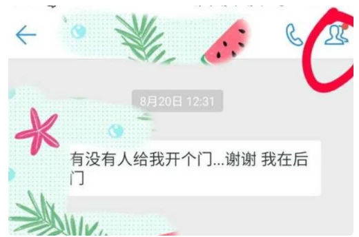 钉钉考勤app如何移除离职员工