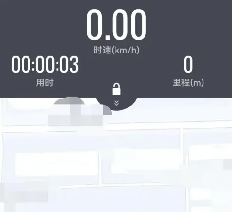 高德地图如何记录骑行轨迹