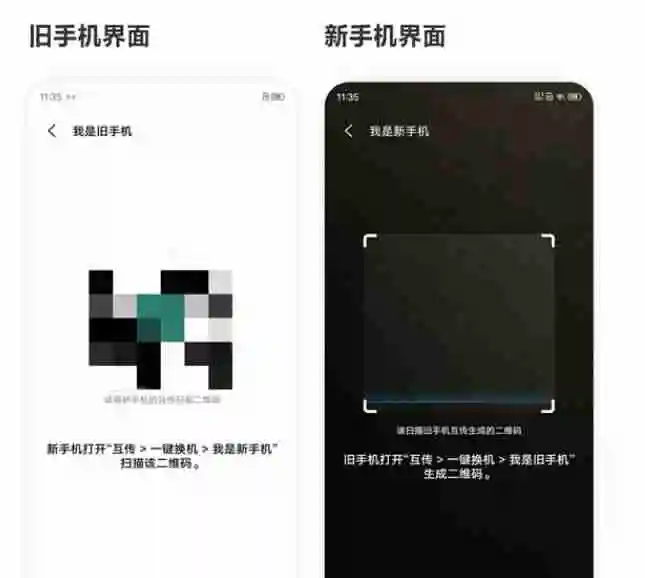 vivo手机怎么导出手机数据_vivo换机教程分享