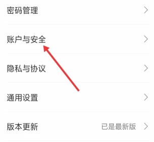 达达快送怎么注销 注销操作方法