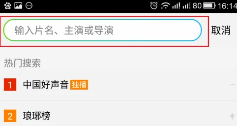 腾讯视频怎么缓存视频?-腾讯视频缓存视频的操作步骤