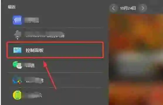 360安全卫士怎么卸载？-360安全卫士卸载的方法