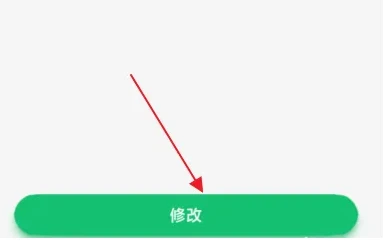 中青校园app如何切换身份
