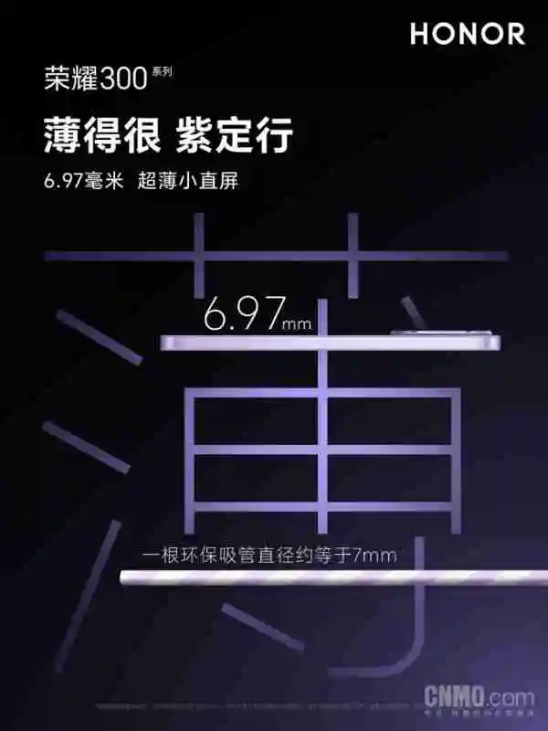  赵明称荣耀 300 会有超大杯 史上最强数字系列蓄势待发 