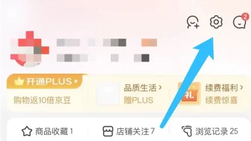 京东在哪设置京东快付支付