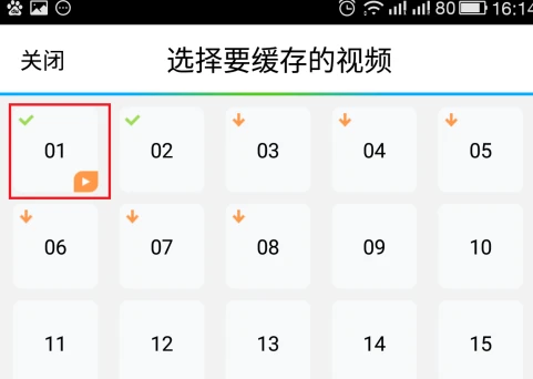 腾讯视频怎么缓存视频?-腾讯视频缓存视频的操作步骤