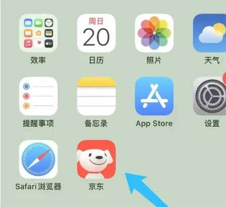 京东在哪设置京东快付支付