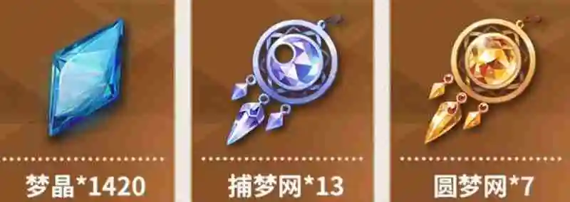 无尽梦回灵装佩戴流派有哪些 灵装佩戴流派推荐