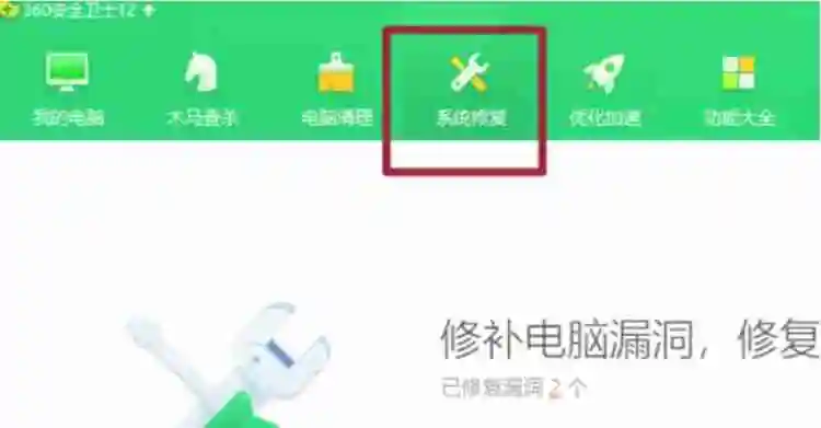 360安全卫士怎么添加信任文件？-360安全卫士添加信任文件的方法