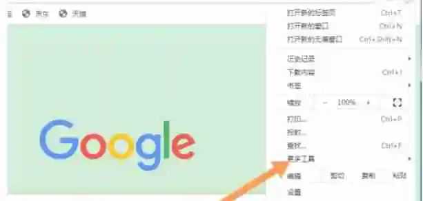 谷歌浏览器怎么清除缓存-谷歌浏览器清除缓存的方法