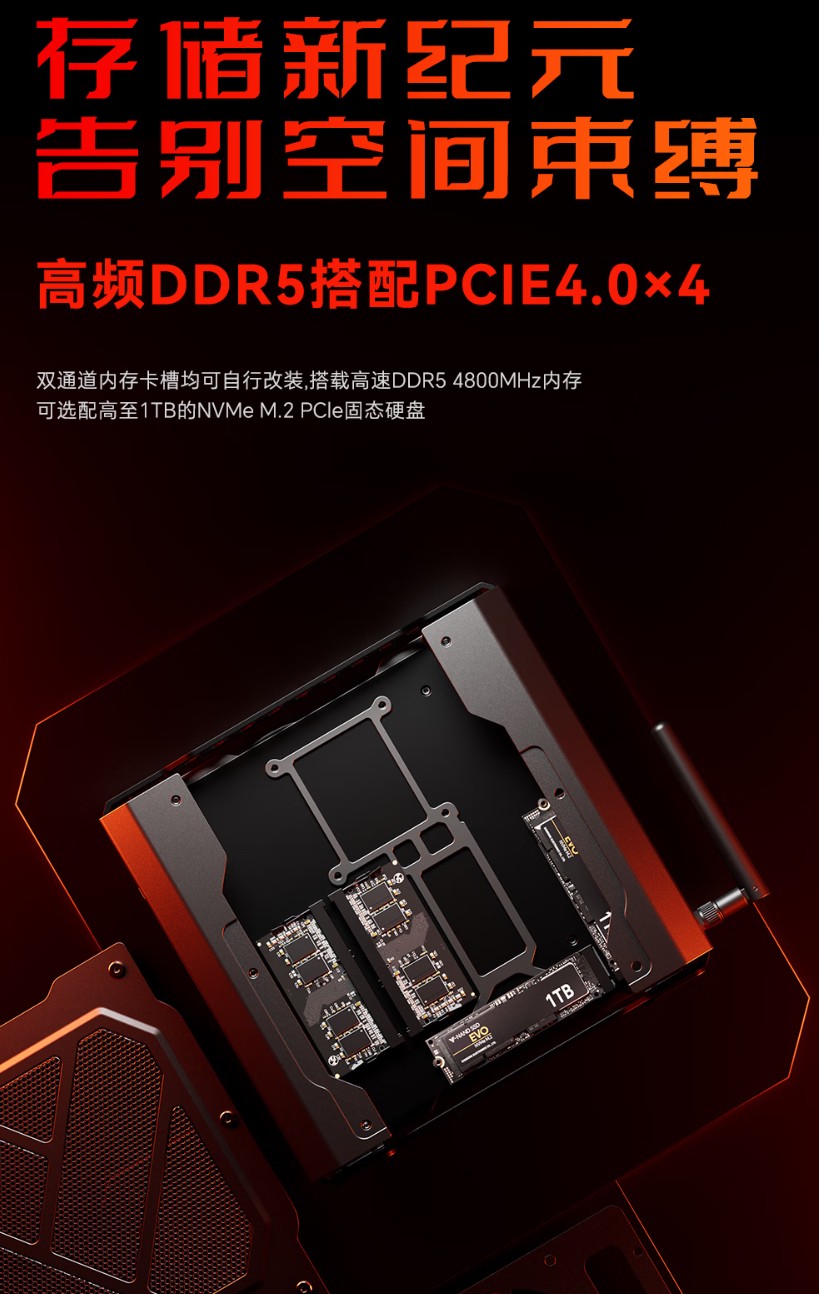 天钡游刃 X 迷你主机 GODX 开启预售：AMD Ryzen 9 6900HX 处理器 + RX 6600LE 8G 独显，首发 3279 元
