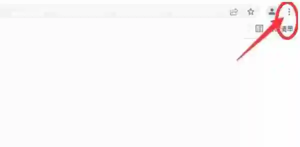 谷歌浏览器怎么改成简体中文-谷歌浏览器改成简体中文的方法