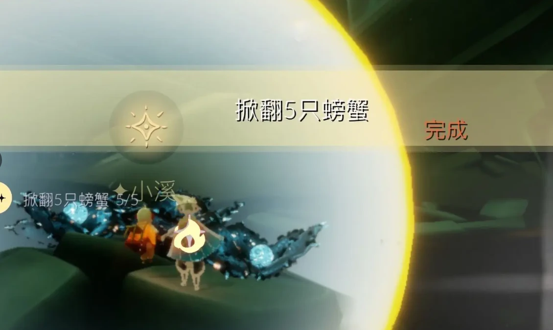 光遇11.23每日任务怎么做 光遇11月23日每日任务做法攻略