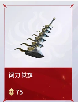 永劫无间手游返魂秘商新增了什么物品 永劫无间手游返魂秘商新增物品一览