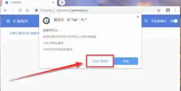 谷歌浏览器怎么设置兼容模式-谷歌浏览器设置兼容模式的方法