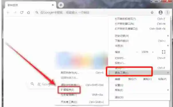 谷歌浏览器怎么设置兼容模式-谷歌浏览器设置兼容模式的方法
