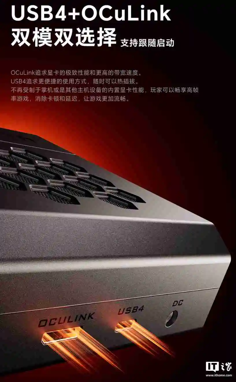 天钡 XG76XT 显卡坞国行版发布：AMD Radeon RX 7600XT、满血 USB4-PCIe 4.0×4，售价 3499 元
