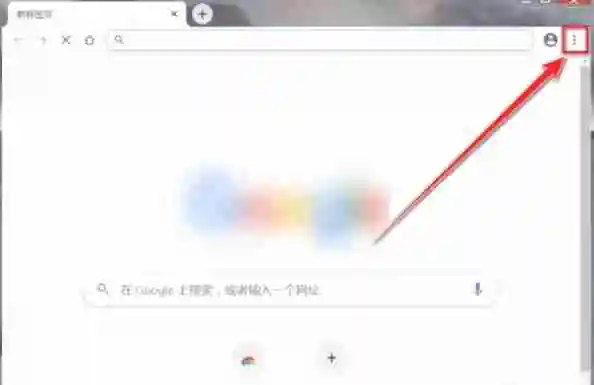谷歌浏览器怎么设置兼容模式-谷歌浏览器设置兼容模式的方法