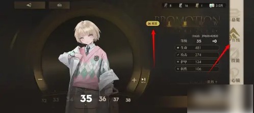 异象回声重置角色   异象回声重置探员方法