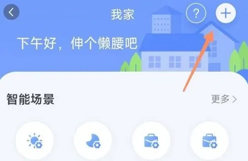 小度app在哪连接电视