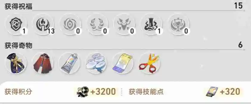 崩坏星穹铁道三月七克制杰哥阵容