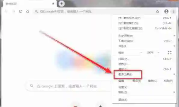 谷歌浏览器怎么设置兼容模式-谷歌浏览器设置兼容模式的方法