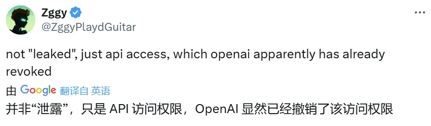Sora就这么泄露了三小时，网友调侃Altman急拔网线，艺术家们也在抗议被「白嫖」