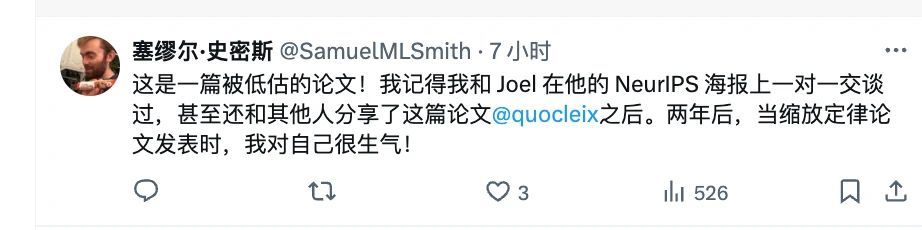 遗憾不?原来百度2017年就研究过Scaling Law,连Anthropic CEO灵感都来自百度